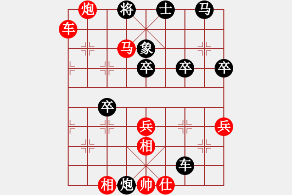 象棋棋譜圖片：塞外絕情劍(天罡)-勝-御駕親征皇(天罡) - 步數(shù)：63 