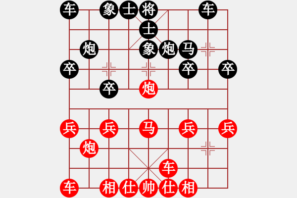 象棋棋譜圖片：《超級(jí)演說(shuō)家》7-1 先勝 曾凡春6-3 中炮破反宮馬 - 步數(shù)：20 