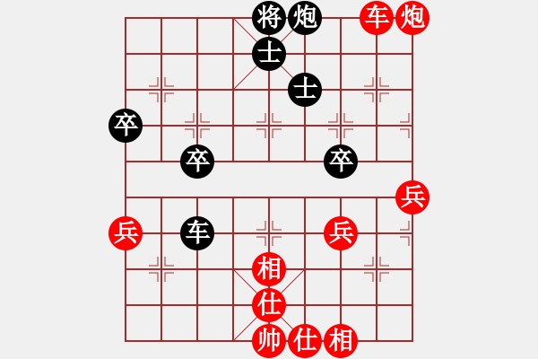 象棋棋譜圖片：《超級(jí)演說(shuō)家》7-1 先勝 曾凡春6-3 中炮破反宮馬 - 步數(shù)：70 