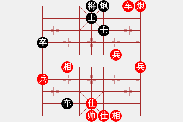 象棋棋譜圖片：《超級(jí)演說(shuō)家》7-1 先勝 曾凡春6-3 中炮破反宮馬 - 步數(shù)：75 