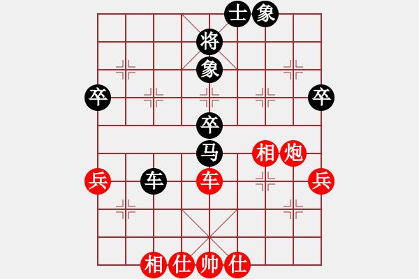 象棋棋谱图片：洪智 先和 郑惟桐 - 步数：64 