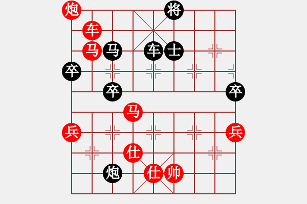 象棋棋譜圖片：小兵小(月將)-勝-鑫特大(7段) - 步數(shù)：100 