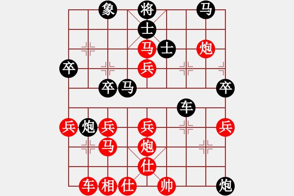 象棋棋譜圖片：小兵小(月將)-勝-鑫特大(7段) - 步數(shù)：40 