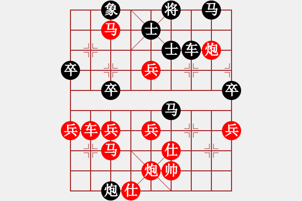 象棋棋譜圖片：小兵小(月將)-勝-鑫特大(7段) - 步數(shù)：50 