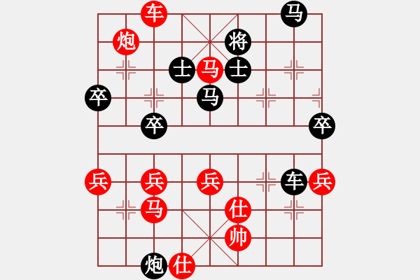 象棋棋譜圖片：小兵小(月將)-勝-鑫特大(7段) - 步數(shù)：60 