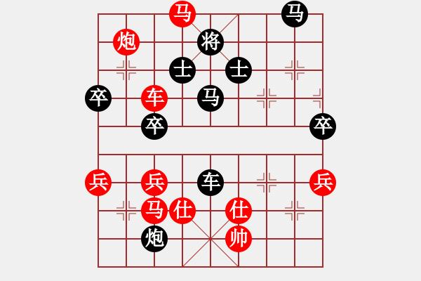 象棋棋譜圖片：小兵小(月將)-勝-鑫特大(7段) - 步數(shù)：70 