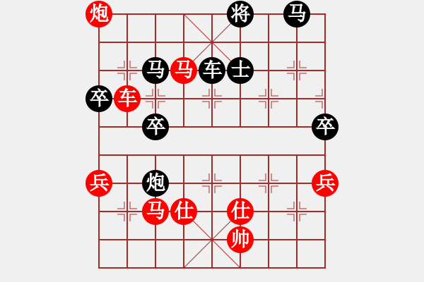 象棋棋譜圖片：小兵小(月將)-勝-鑫特大(7段) - 步數(shù)：80 