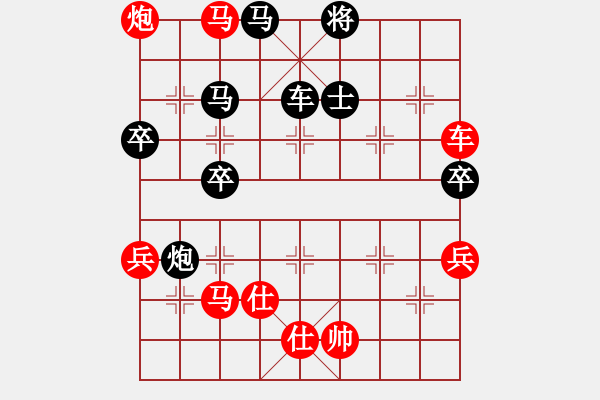 象棋棋譜圖片：小兵小(月將)-勝-鑫特大(7段) - 步數(shù)：90 