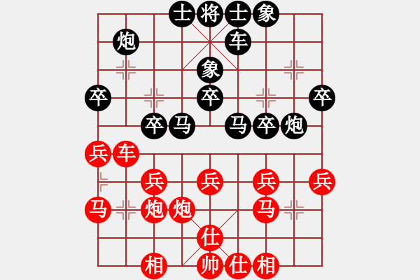 象棋棋谱图片：上海 胡荣华 和 常州 徐乃基 - 步数：40 
