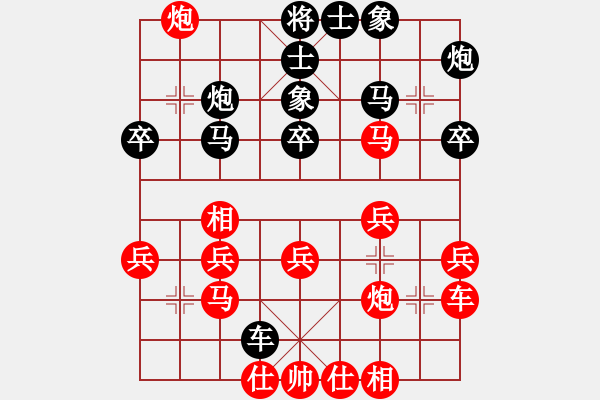 象棋棋譜圖片：jlhs(3段)-和-lnsjzsbjl(7段) - 步數(shù)：40 