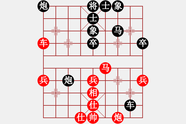 象棋棋譜圖片：jlhs(3段)-和-lnsjzsbjl(7段) - 步數(shù)：70 