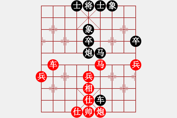 象棋棋譜圖片：jlhs(3段)-和-lnsjzsbjl(7段) - 步數(shù)：80 