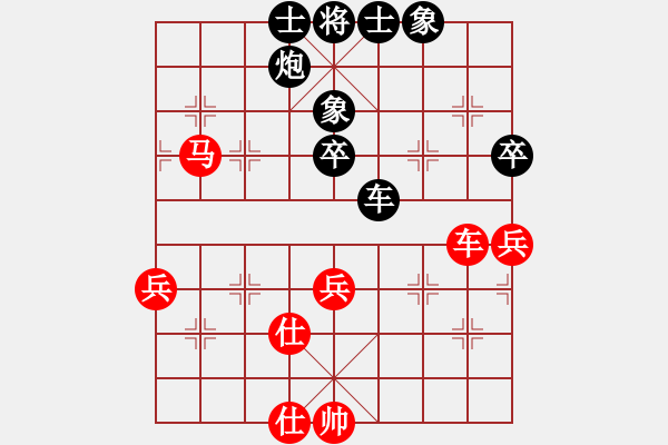 象棋棋譜圖片：jlhs(3段)-和-lnsjzsbjl(7段) - 步數(shù)：90 