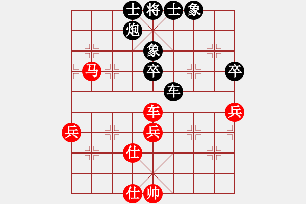 象棋棋譜圖片：jlhs(3段)-和-lnsjzsbjl(7段) - 步數(shù)：91 