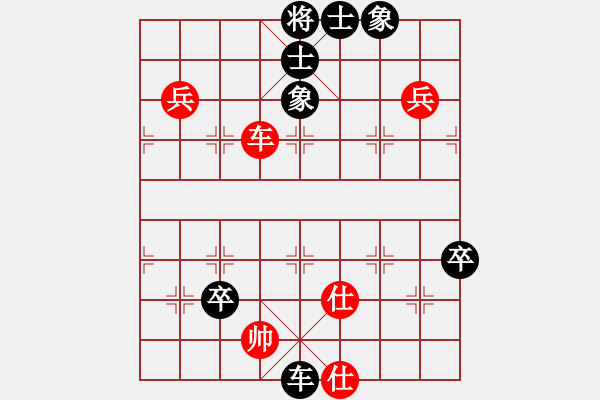 象棋棋譜圖片：第三輪重慶羅炳陽先負重慶郭友華 - 步數(shù)：100 