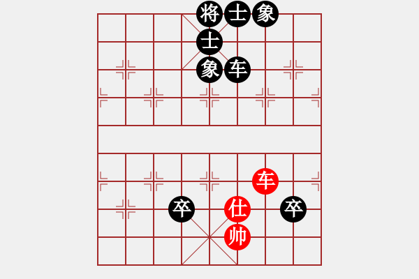 象棋棋譜圖片：第三輪重慶羅炳陽先負重慶郭友華 - 步數(shù)：120 