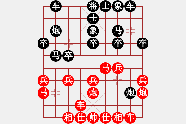 象棋棋譜圖片：第三輪重慶羅炳陽先負重慶郭友華 - 步數(shù)：20 