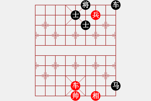 象棋棋譜圖片：車兵單相對車馬雙士 - 步數(shù)：30 