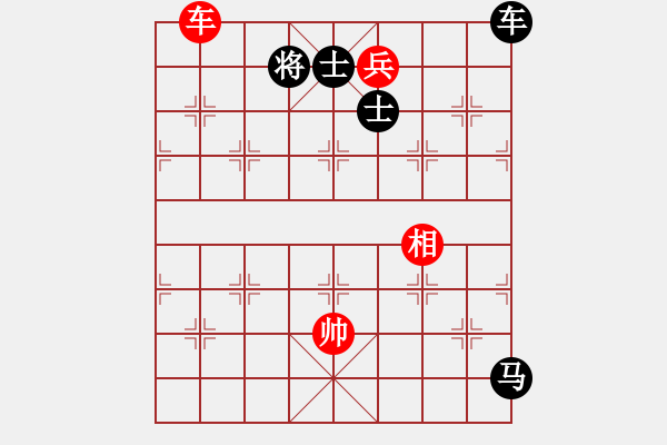 象棋棋譜圖片：車兵單相對車馬雙士 - 步數(shù)：60 