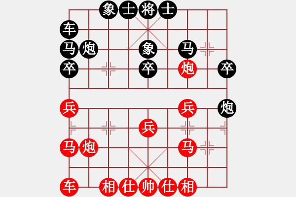 象棋棋譜圖片：唐副社先負(fù)盧秘書 - 步數(shù)：20 