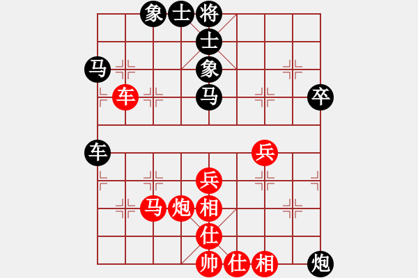 象棋棋譜圖片：唐副社先負(fù)盧秘書 - 步數(shù)：40 