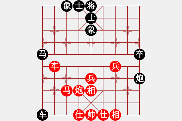 象棋棋譜圖片：唐副社先負(fù)盧秘書 - 步數(shù)：50 