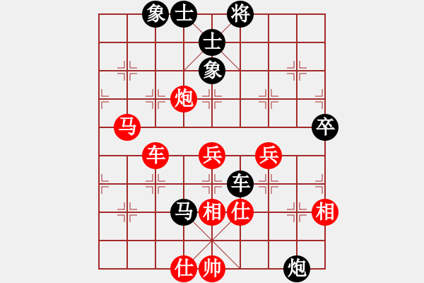 象棋棋譜圖片：唐副社先負(fù)盧秘書 - 步數(shù)：70 