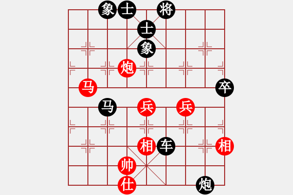 象棋棋譜圖片：唐副社先負(fù)盧秘書 - 步數(shù)：74 