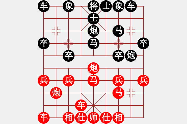 象棋棋譜圖片：嘴角揚(yáng)揚(yáng)[50129759] -VS- 小費(fèi)[42939357] - 步數(shù)：20 