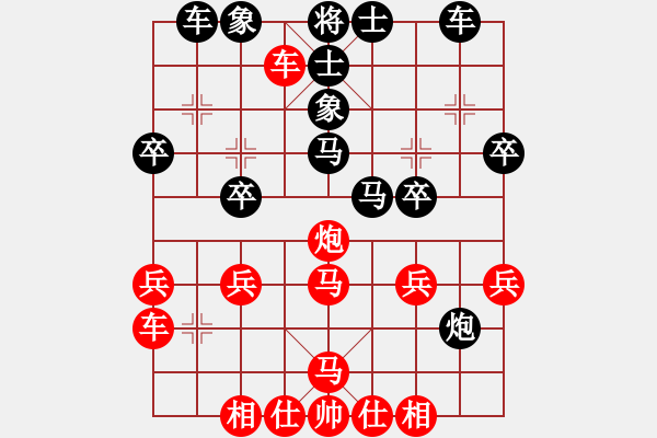 象棋棋譜圖片：嘴角揚(yáng)揚(yáng)[50129759] -VS- 小費(fèi)[42939357] - 步數(shù)：30 