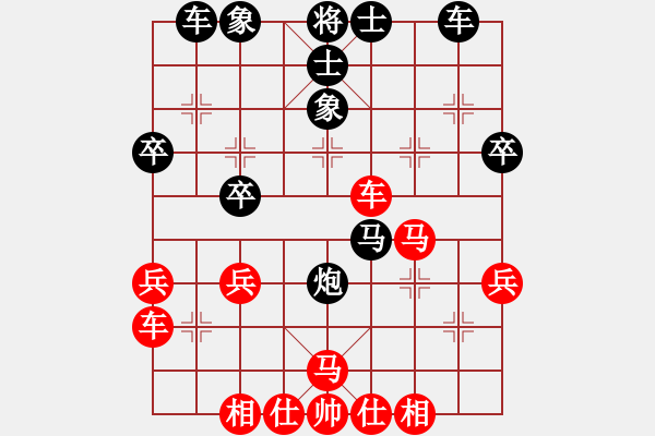 象棋棋譜圖片：嘴角揚(yáng)揚(yáng)[50129759] -VS- 小費(fèi)[42939357] - 步數(shù)：40 