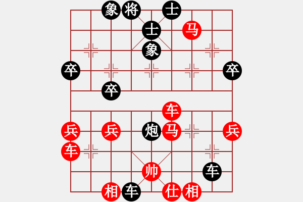 象棋棋譜圖片：嘴角揚(yáng)揚(yáng)[50129759] -VS- 小費(fèi)[42939357] - 步數(shù)：50 