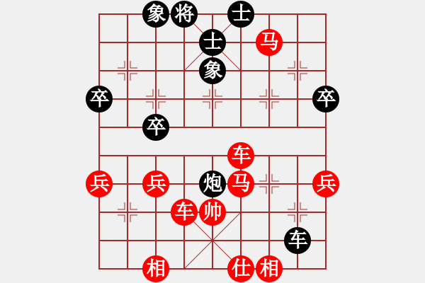 象棋棋譜圖片：嘴角揚(yáng)揚(yáng)[50129759] -VS- 小費(fèi)[42939357] - 步數(shù)：53 