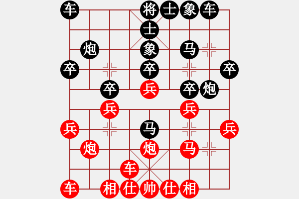 象棋棋譜圖片：第2局 得先當頭炮橫車破屏風馬 變13 - 步數(shù)：20 