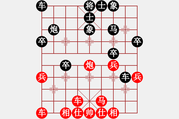 象棋棋譜圖片：第2局 得先當頭炮橫車破屏風馬 變13 - 步數(shù)：30 