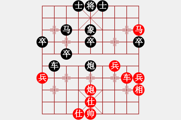 象棋棋譜圖片：象棋奇兵(日帥)-勝-原創(chuàng)(日帥) - 步數(shù)：40 