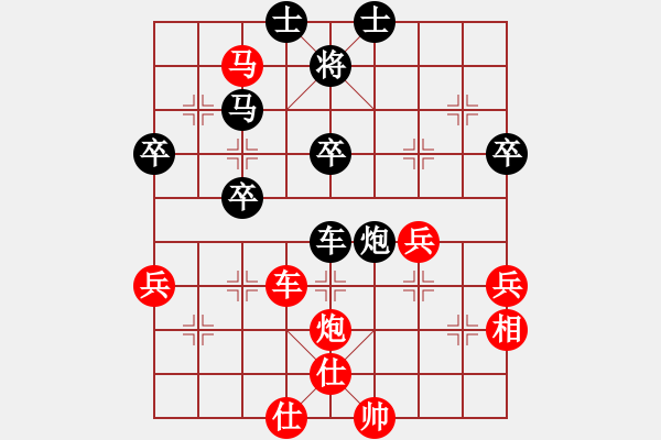 象棋棋譜圖片：象棋奇兵(日帥)-勝-原創(chuàng)(日帥) - 步數(shù)：50 