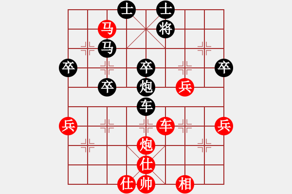 象棋棋譜圖片：象棋奇兵(日帥)-勝-原創(chuàng)(日帥) - 步數(shù)：57 