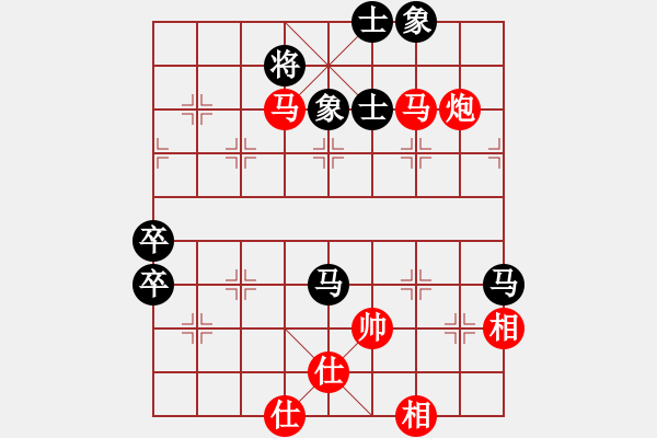 象棋棋譜圖片：我是老閆(天罡)-勝-棋魂麥當(dāng)勞(地煞) - 步數(shù)：100 