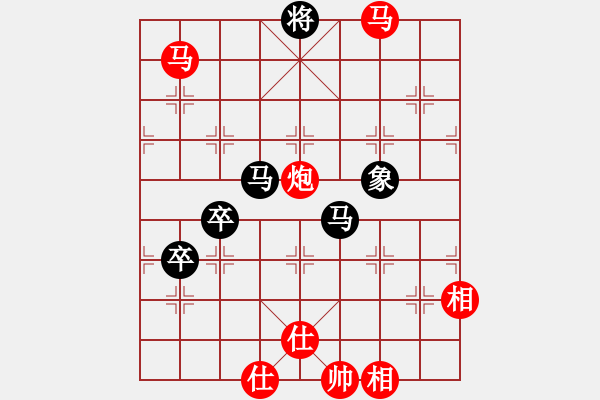 象棋棋譜圖片：我是老閆(天罡)-勝-棋魂麥當(dāng)勞(地煞) - 步數(shù)：130 