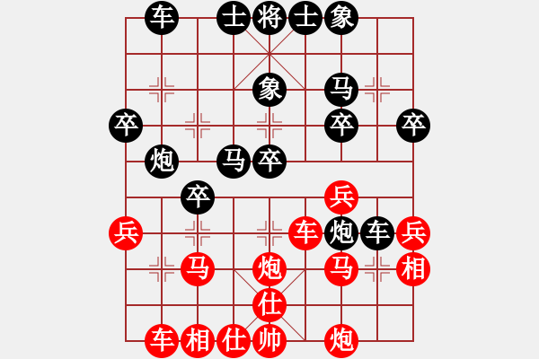 象棋棋譜圖片：我是老閆(天罡)-勝-棋魂麥當(dāng)勞(地煞) - 步數(shù)：30 