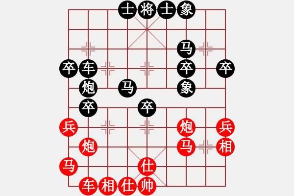 象棋棋譜圖片：我是老閆(天罡)-勝-棋魂麥當(dāng)勞(地煞) - 步數(shù)：40 