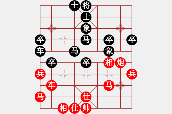 象棋棋譜圖片：我是老閆(天罡)-勝-棋魂麥當(dāng)勞(地煞) - 步數(shù)：50 