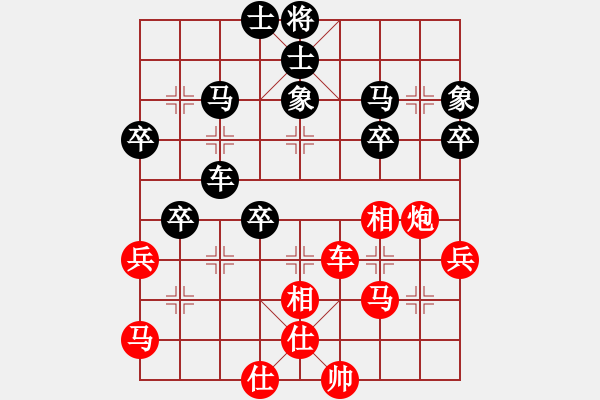 象棋棋譜圖片：我是老閆(天罡)-勝-棋魂麥當(dāng)勞(地煞) - 步數(shù)：60 