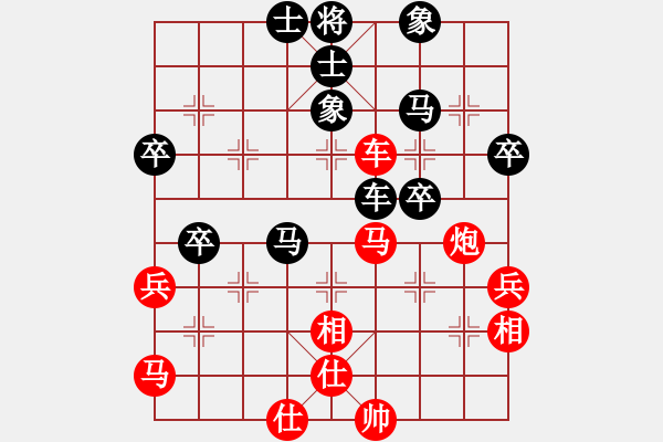 象棋棋譜圖片：我是老閆(天罡)-勝-棋魂麥當(dāng)勞(地煞) - 步數(shù)：70 