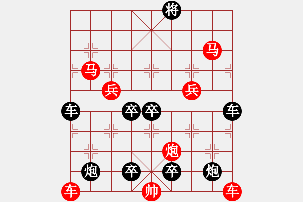 象棋棋譜圖片：（對稱）【 嶄 嵌 】<42> 秦 臻 - 步數(shù)：10 