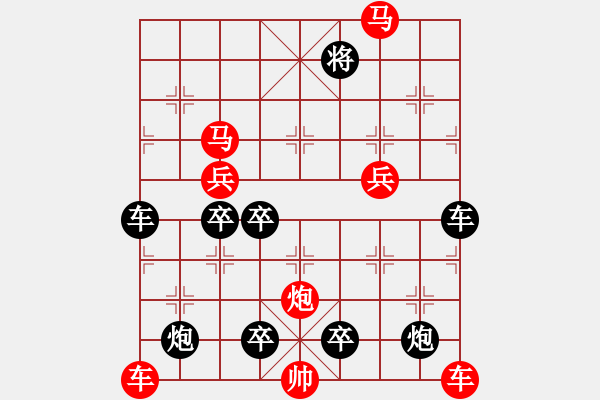 象棋棋譜圖片：（對稱）【 嶄 嵌 】<42> 秦 臻 - 步數(shù)：40 