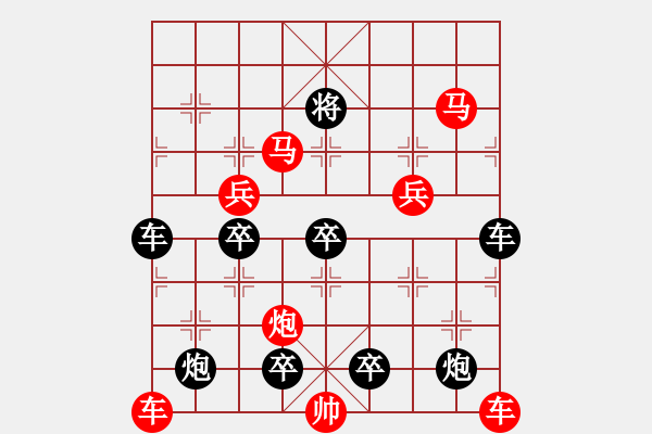 象棋棋譜圖片：（對稱）【 嶄 嵌 】<42> 秦 臻 - 步數(shù)：50 