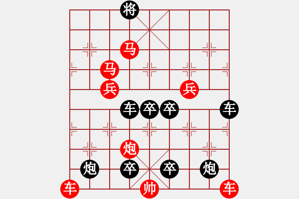 象棋棋譜圖片：（對稱）【 嶄 嵌 】<42> 秦 臻 - 步數(shù)：80 