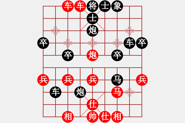 象棋棋譜圖片：淡雅飄香中炮過河車VS屏風(fēng)左馬盤河 棄子 - 步數(shù)：35 